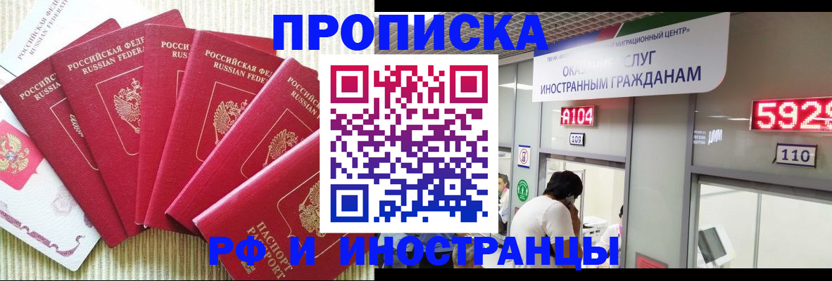 регистрация для дет. сада в Сертолово